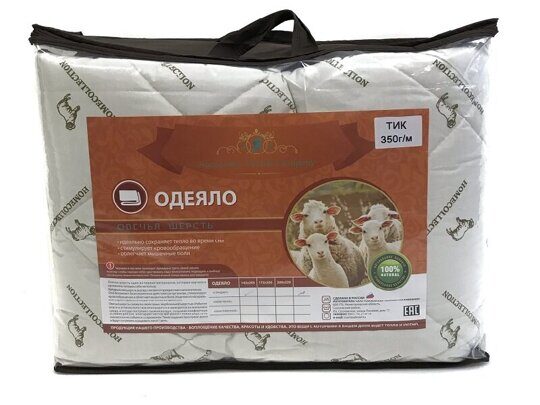 51 Одеяло 142*205 Овечка, тик 350гм2