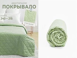 ПГ24 Покрывало Микрофибра 240*215см  Салатовый