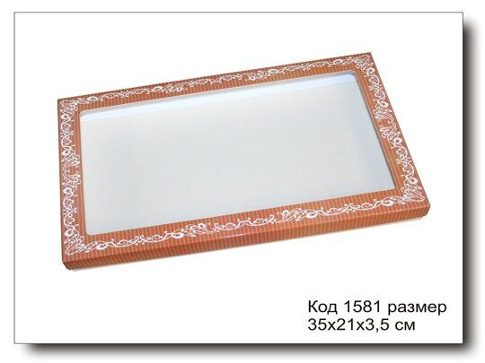 1581 Коробочка 35*21*3,5см - Пряник