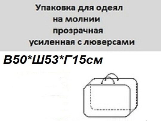 1501-1 Сумка Комфорт ПВХ Син 50*53*15см